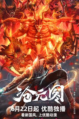 拉萨专业seo优化排名批发